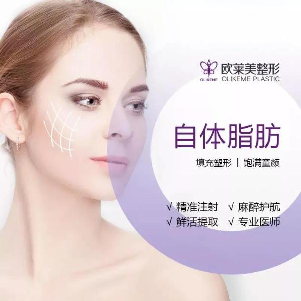 義烏歐萊美為愛獻(xiàn)禮,小氣泡,無針?biāo)獾缺铐?xiàng)目免費(fèi)體驗(yàn)