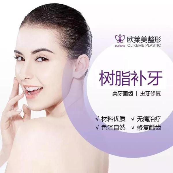 義烏歐萊美為愛獻(xiàn)禮,小氣泡,無針?biāo)獾缺铐?xiàng)目免費(fèi)體驗(yàn)