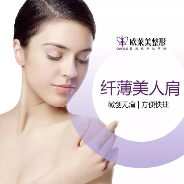 義烏歐萊美為愛獻(xiàn)禮,小氣泡,無針?biāo)獾缺铐?xiàng)目免費(fèi)體驗(yàn)