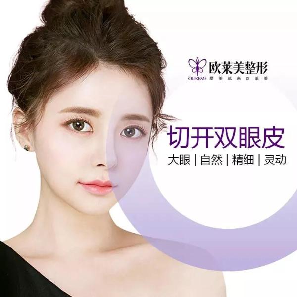 義烏歐萊美為愛獻(xiàn)禮,小氣泡,無針?biāo)獾缺铐?xiàng)目免費(fèi)體驗(yàn) 義烏歐萊美為愛獻(xiàn)禮,小氣泡,無針?biāo)獾缺铐?xiàng)目免費(fèi)體驗(yàn)