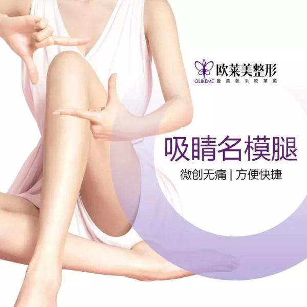 義烏歐萊美為愛獻(xiàn)禮,小氣泡,無針?biāo)獾缺铐?xiàng)目免費(fèi)體驗(yàn)