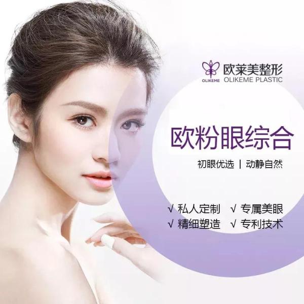 義烏歐萊美為愛獻(xiàn)禮,小氣泡,無針?biāo)獾缺铐?xiàng)目免費(fèi)體驗(yàn)