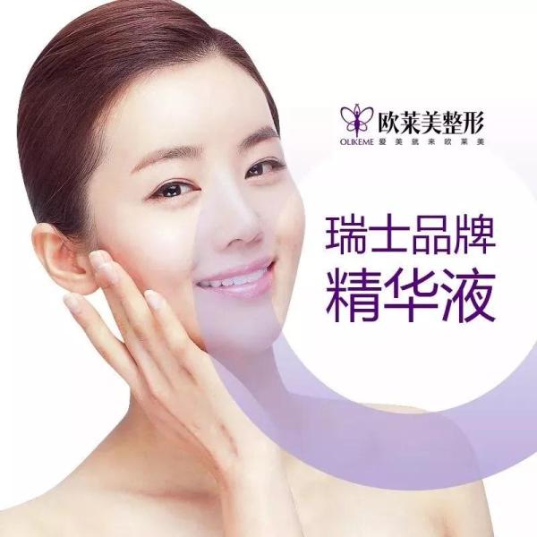 義烏歐萊美為愛獻(xiàn)禮,小氣泡,無針?biāo)獾缺铐?xiàng)目免費(fèi)體驗(yàn) 義烏歐萊美為愛獻(xiàn)禮,小氣泡,無針?biāo)獾缺铐?xiàng)目免費(fèi)體驗(yàn)