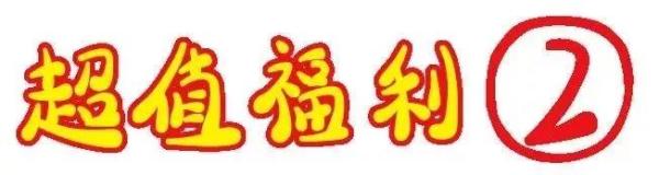 義烏歐萊美為愛獻(xiàn)禮,小氣泡,無針?biāo)獾缺铐?xiàng)目免費(fèi)體驗(yàn) 義烏歐萊美為愛獻(xiàn)禮,小氣泡,無針?biāo)獾缺铐?xiàng)目免費(fèi)體驗(yàn)