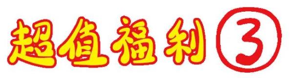 義烏歐萊美為愛獻(xiàn)禮,小氣泡,無針?biāo)獾缺铐?xiàng)目免費(fèi)體驗(yàn)