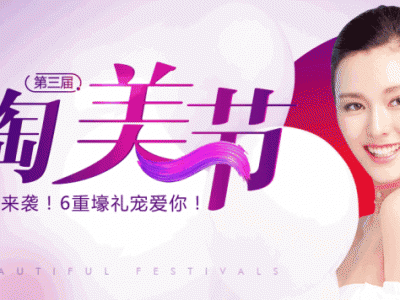 母親節禮物?送什么不如送媽媽一口好牙,義烏歐萊美口腔