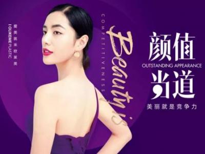 義烏除皺多少錢?歐萊美10000支除皺針免費送!!