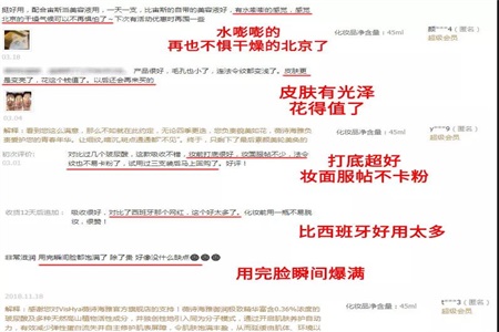 安瓶精華哪個牌子好?這款小眾品牌拯救任何問題肌膚-易網<a href=http://www.jsjjzhkt.cn/ target=_blank class=infotextkey>健康養生</a>網 安瓶精華哪個牌子好?這款小眾品牌拯救任何問題肌膚