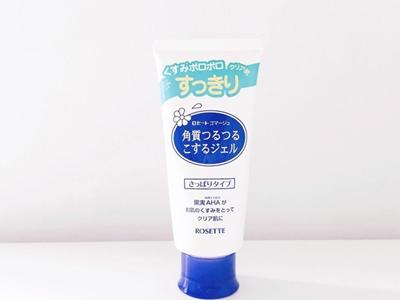 去角質(zhì)產(chǎn)品哪一款更好，品牌排行榜告訴你護膚正確方法