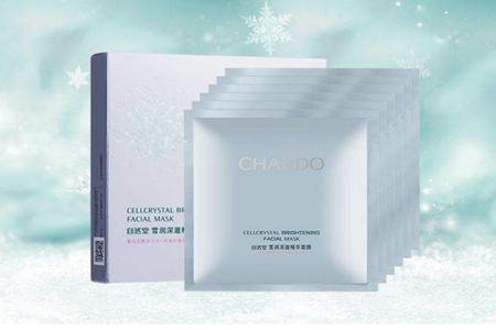 國(guó)慶放假出游需要的五款片狀面膜,便捷保濕讓你拍出美照-易網(wǎng)健康養(yǎng)生網(wǎng) 國(guó)慶放假出游需要的五款片狀面膜,便捷保濕讓你拍出美照