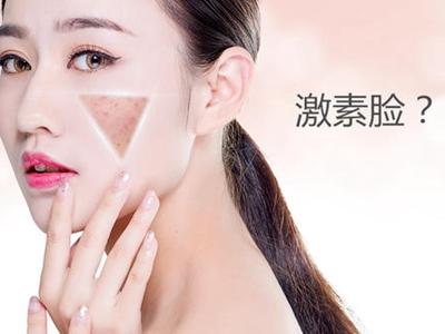 化妝品導致的激素臉，皮膚痤瘡的元兇如何解決