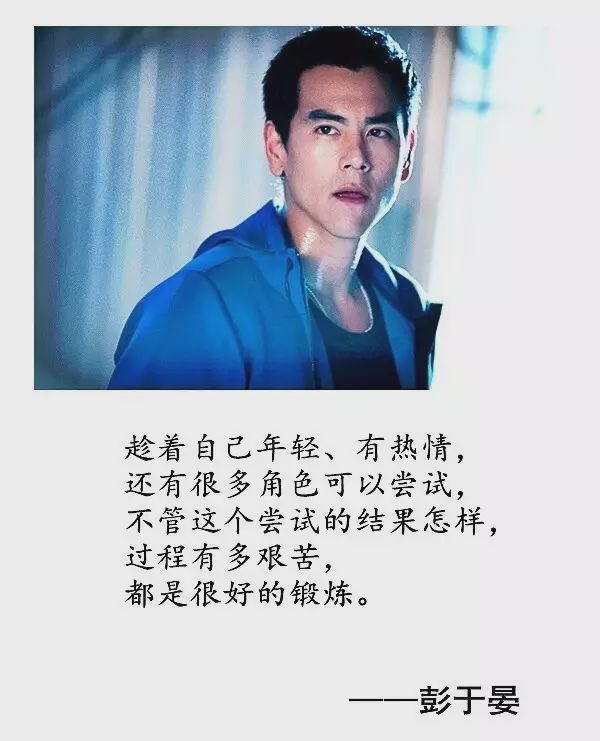 練成彭于晏的身材,普通人最快需要多久?-易網健康養生網 練成彭于晏的身材,普通人最快需要多久?