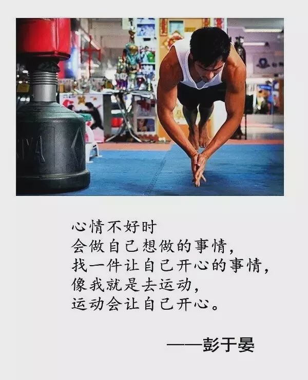 練成彭于晏的身材,普通人最快需要多久?-易網健康養生網 練成彭于晏的身材,普通人最快需要多久?