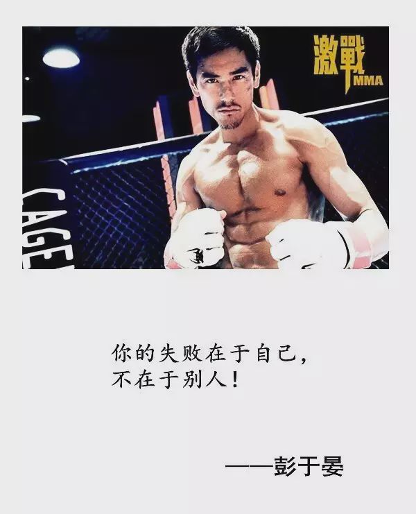 練成彭于晏的身材,普通人最快需要多久?-易網健康養生網 練成彭于晏的身材,普通人最快需要多久?