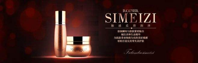 護(hù)膚品品牌排行榜,馳名中外的護(hù)膚品!-易網(wǎng)健康養(yǎng)生網(wǎng) 護(hù)膚品品牌排行榜,馳名中外的護(hù)膚品!