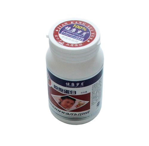 膠原蛋白肽粉有效果嗎?有哪些作用?