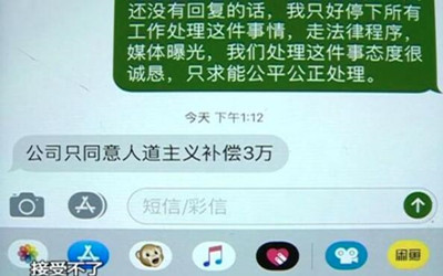 整形手術的危害 這些事你應該知道