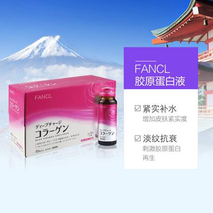 膠原蛋白的排行榜,原材料安全珍貴!-易網<a href=http://www.jsjjzhkt.cn/ target=_blank class=infotextkey>健康養(yǎng)生</a>網 膠原蛋白的排行榜,原材料安全珍貴!