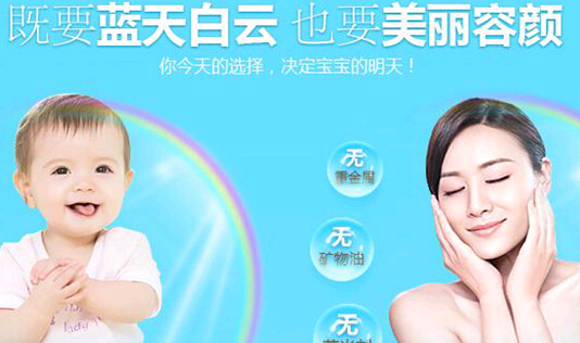 孕婦護膚品哪個好？小編推薦世界十大品牌