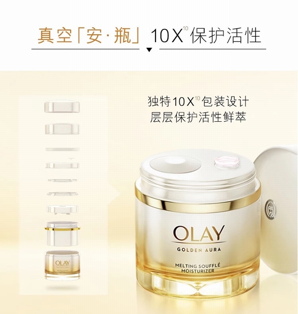 要美得冒泡?氣泡霜了解一下！