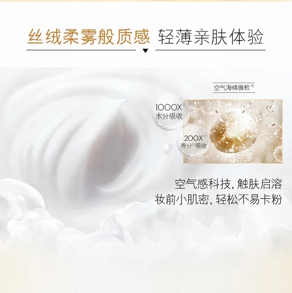 要美得冒泡?氣泡霜了解一下！