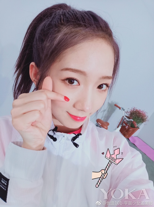 比吳宣儀孟美岐電眼還要會說話 你的眼霜涂抹對了嗎