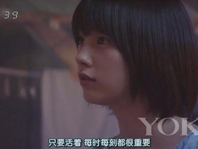 向好看的日劇女主們看齊,你還缺少這樣一款煥眼神器