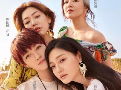 比!比!比!什么都要比的小S皮膚怎么辣么好?!