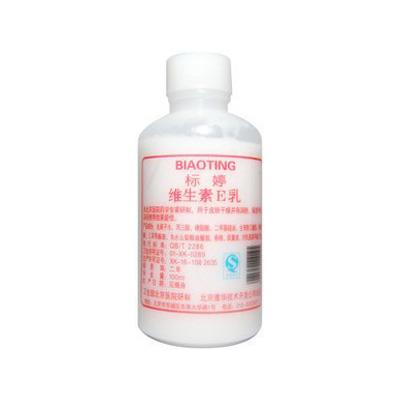 維生素e乳的功效,美白肌膚!-易網<a href=http://www.jsjjzhkt.cn/ target=_blank class=infotextkey>健康養生</a>網 維生素e乳的功效,美白肌膚!