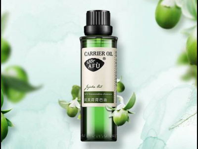 荷荷巴油能去黑頭嗎?用荷荷巴油怎么去黑頭?