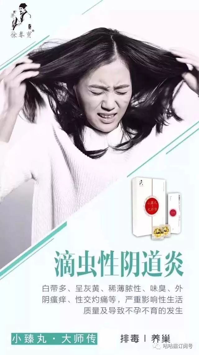 臻丸丨作為女人一定要用,一定要進(jìn)來看看!-易網(wǎng)健康養(yǎng)生網(wǎng) 臻丸丨作為女人一定要用,一定要進(jìn)來看看!