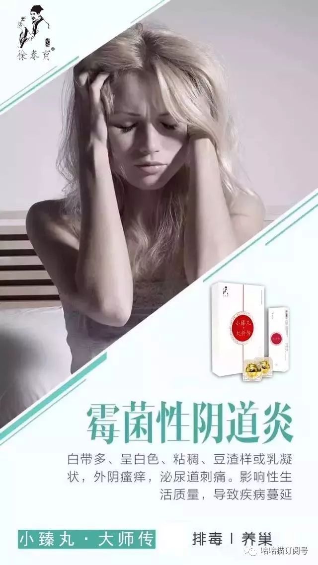 臻丸丨作為女人一定要用,一定要進(jìn)來看看!-易網(wǎng)健康養(yǎng)生網(wǎng) 臻丸丨作為女人一定要用,一定要進(jìn)來看看!