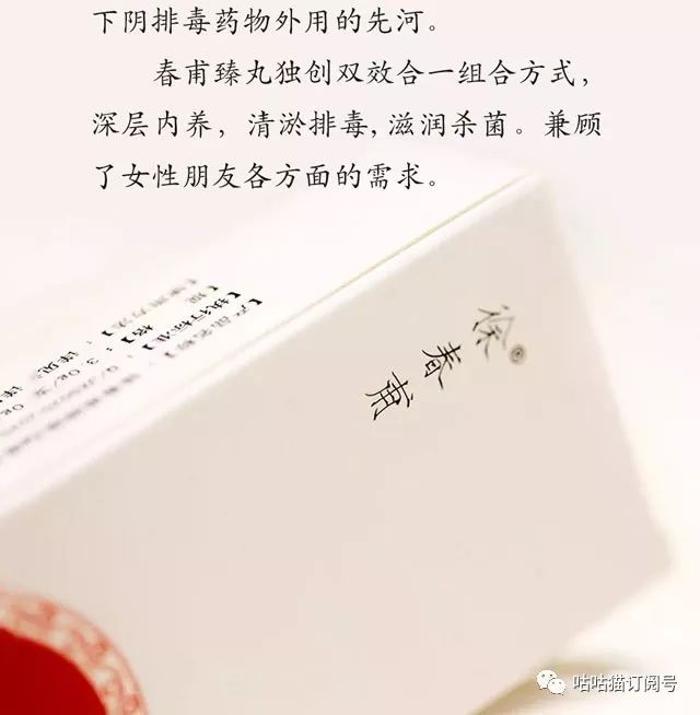 臻丸丨作為女人一定要用,一定要進(jìn)來看看!-易網(wǎng)健康養(yǎng)生網(wǎng) 臻丸丨作為女人一定要用,一定要進(jìn)來看看!