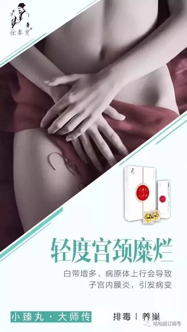 臻丸丨作為女人一定要用,一定要進(jìn)來看看!-易網(wǎng)健康養(yǎng)生網(wǎng) 臻丸丨作為女人一定要用,一定要進(jìn)來看看!