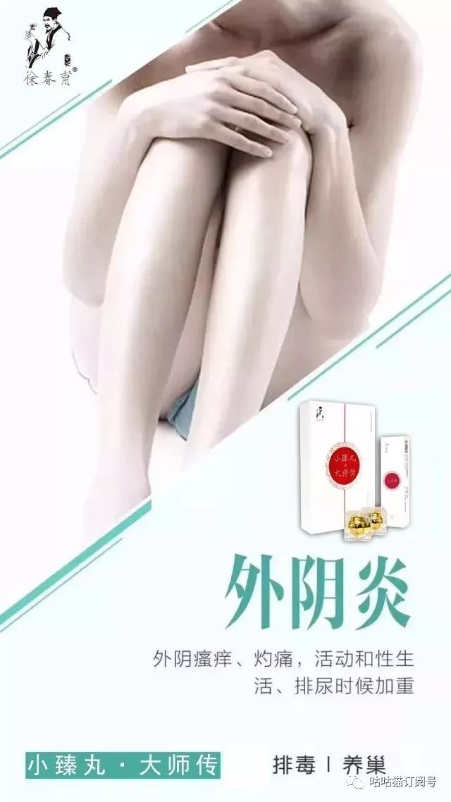 臻丸丨作為女人一定要用,一定要進(jìn)來看看!-易網(wǎng)健康養(yǎng)生網(wǎng) 臻丸丨作為女人一定要用,一定要進(jìn)來看看!