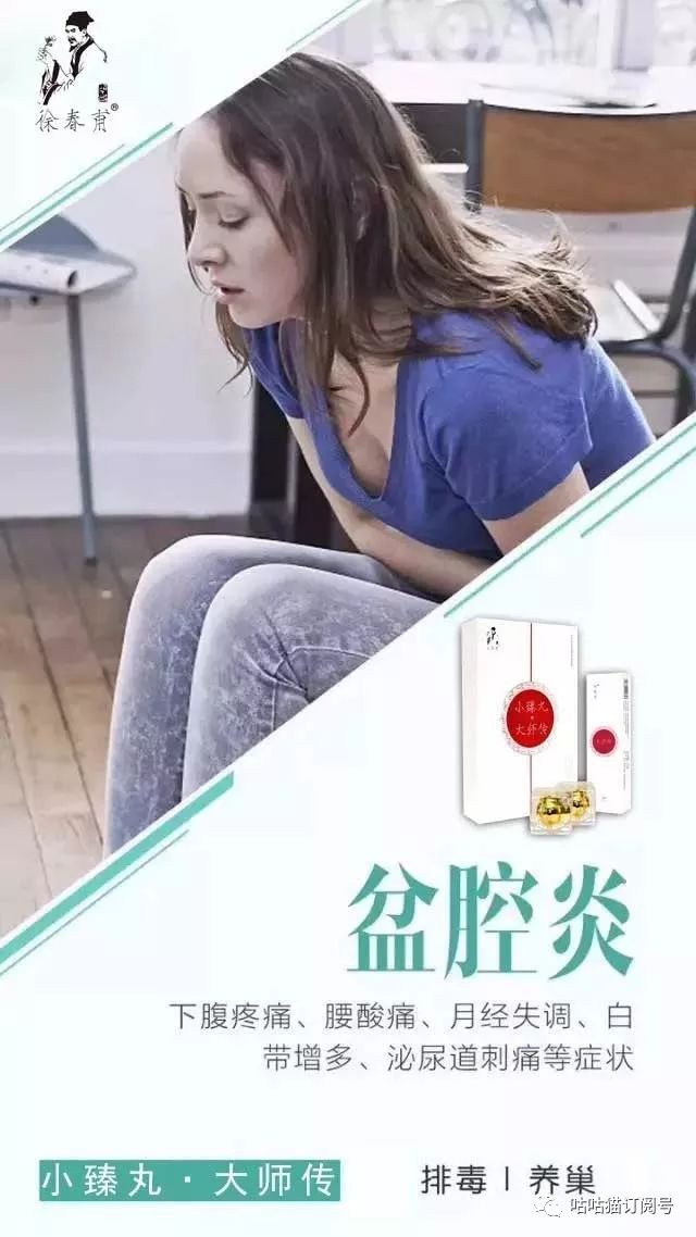 臻丸丨作為女人一定要用,一定要進(jìn)來看看!-易網(wǎng)健康養(yǎng)生網(wǎng) 臻丸丨作為女人一定要用,一定要進(jìn)來看看!
