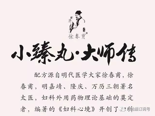 臻丸丨作為女人一定要用,一定要進(jìn)來看看!-易網(wǎng)健康養(yǎng)生網(wǎng) 臻丸丨作為女人一定要用,一定要進(jìn)來看看!
