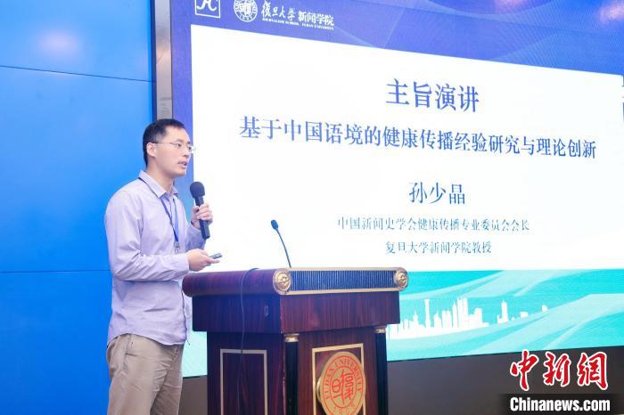 健康傳播學(xué)者：健康傳播應(yīng)與國(guó)家戰(zhàn)略需求結(jié)合在一起