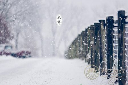 大寒有哪些養生原則? 大寒有哪些養生原則?