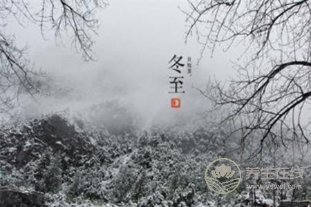 冬至習俗都有什么? 冬至習俗都有什么?