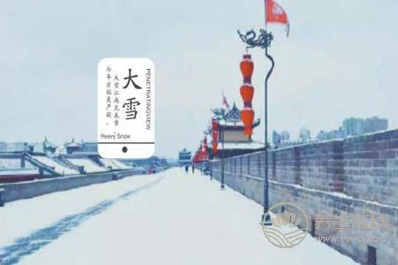 大雪節(jié)氣調(diào)理身體非常重要 大雪節(jié)氣調(diào)理身體非常重要