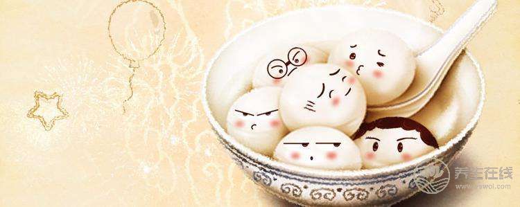 元宵節這天也是“雨水”節氣,兩節合一是什么兆頭?幾個意思? 元宵節這天也是“雨水”節氣,兩節合一是什么兆頭?幾個意思?