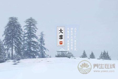 大雪節氣吃什么?有什么習俗?
