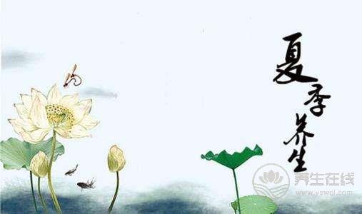 夏季<a href=http://www.jsjjzhkt.cn/jkys/ target=_blank class=infotextkey>養(yǎng)生</a>勿貪涼 <a href=http://www.jsjjzhkt.cn/tags-夏季養(yǎng)生.html target=_blank class=infotextkey>夏季養(yǎng)生</a>勿貪涼