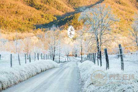 立冬都有哪些農(nóng)事活動(dòng)? 立冬都有哪些農(nóng)事活動(dòng)?