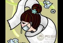 秋季疾病預(yù)防應(yīng)多提防感冒