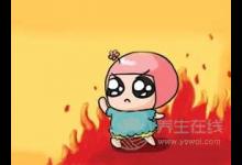 春天易上火咋辦 這些妙方太棒了