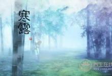 想要秋季不感冒,這有小妙招