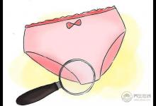 春季需預防霉菌性陰道炎的發生