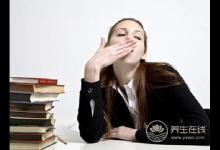 想睡覺、食欲差，春困怎么辦